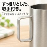 真空断熱 ジョッキ ステンレス 350ml ビールジョッキ 長時間 保冷 保温 ハイボール 日本酒 お酒 グラス コップ タンブラー ギフト プレゼント 父の日 敬老の日 男性 キャンプ アウトドア
