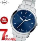 フォッシル FOSSIL 腕時計 メンズ MINIMALIST アナログ ステンレススチールウォッチ FS6180【2026 新作】