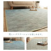 ラグ カーペット バンブー 竹 グラデーション 抗菌防臭 消臭 夏 オールシーズン 滑り止めシート付き 約140×200cm