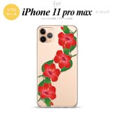 iPhone11ProMax iPhone11pro max スマホケース ソフトケース ハイビスカス A 赤 メンズ レディース nk-i11pm-tp082