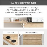 食器棚 ゴミ箱収納付き 伸縮 レンジ台 レンジボード レンジラック キッチン収納 カウンター キッチンラック キッチンボード アイランド ラック シェルフ 間仕切り 棚 ワゴン ゴミ箱上 キャスター付き 調理台 作業台 伸長 伸びる 天板拡張 大容量：