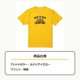 連覇記念 BACK TO BACK LEAGUE CHAMPIONS Tシャツ 2025-2026 カナリアイエロー/記念/応援/メンズ/レディース/半袖/サイズS～XL