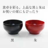 【彫刻名入れOK】木製 なごみ椀 マルチボウル 黒 朱 330ml お椀◆レーザー加工で名入れいたします。記念品、プレゼントに◆