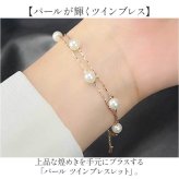 ブレスレット チェーン 通販 2連ブレスレット チェーンブレスレット 2連チェーンブレスレット レディース シンプル ジュエリー アクセサリー 普段使い フォーマル 大人 きれいめ 女性 ギフト 贈りもの 贈り物 おしゃれ