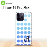iPhone14 ProMax iPhone14 Pro Max スマホケース 背面ケース ハードケース 水玉 青 +アルファベット 2022年 9月発売 nk-i14pm-1376i