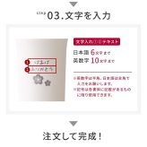 タンブラー 名入れ サーモス THERMOS 還暦祝い ペア 真空断熱 420ml JDM-421 ステンレス セラミック 名前入り 名入れ無料 名前刻印 タンブラー 敬老 還暦 古希 古希 喜寿 米寿 長寿祝い 誕生日 退職祝い 送別 贈り物 プレゼント ギフト 父の日 2026 プレゼント