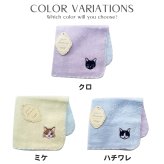 ふんわりタオルハンカチ 猫 ネコ カラーデュオハンカチ 刺繍 シンプル ワンポイント 女子高校生 彼女 プチギフト 贈り物 ふわふわ 母の日 敬老の日 猫好き おもしろ タオル ハンカチ ギフト 誕生日 ほんの気持ち プチプラ 子供 大人 ママ 母