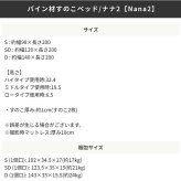 すのこ ダブル パイン材 宮付き コンセント付 頑丈 高さ調節 シンプル フレーム 天然木フレーム 高さ3段階 脚 敷布団 ナチュラル ウォルナット ホワイト 新生活