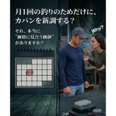 グランウォーカー 釣り バック  リュック メンズ おしゃれ 大人 ブランド カジュアル アウトドア 登山 釣り 大容量 30L 多機能 バイク グランウォーカー フィッシングリュック ツーリング自立式 かばん 鞄 キャンプ アウトドア