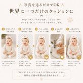 七五三祝い 写真入りオリジナルクッション 子供 孫 家族写真 誕生日 敬老の日 記念日 成長記録 3歳 5歳 7歳 男の子 女の子 着物 和装 祖父母 おじいちゃん おばあちゃん オーダーメイド 写真プリント インテリア雑貨 記念品 家族の思い出 入園祝い 卒園祝い 入学祝い 母の日 父の日 長寿祝い 還暦祝い 古希祝い 喜寿祝い 米寿祝い 出産祝い 内祝い サプライズギフト オリジナルグッズ