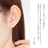 K10 ゴールド ピアス フラワー イエローゴールド ピンクゴールド ホワイトゴールド 地金入りシリコンキャッチ キュービックジルコニア 花 10金 10K 華奢 上品 シャルムーズ 彼女 妻 女性 レディース 誕生日 プレゼント ハロウィン 【品番：RME-773270-620】