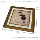 アートフレーム サムトフト 小っちゃい私に気づいてくれる ST-04041 絵画 ギフト アート おしゃれ 北欧 インテリア お部屋