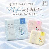 ☆モフレットハンカチ ブルームライブラリー カスミソウ/チューリップ/フリージア【タオルハンカチ ハンカチ プチギフト プレゼント 誕生日 新生活】