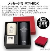 ギフト THERMOS サーモス 名入れ無料 名前入り 真空断熱 ペアタンブラーB 420ml JDY-421C| スパークリング 保冷 保温 ステンレスタンブラー おしゃれ グラス ビール 焼酎 酒 名入れギフト 結婚祝い 還暦祝い 誕生日プレゼント 還暦 父親 母親 30代 40代 50代 60代 70代 名前入りタンブラー プレゼント ギフト 無料ギフトラッピング メッセージカード