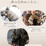 手袋 レディース ムートン グローブ ダブルフェイス 冬 【ネコポスで送料無料】【名入れ 可能】 ベルト デザイン 秋冬 女性 防寒 スエード ライトベージュ グレージュ キャメル ブラウン モカ グレー ブラック ギフト プレゼント 7F (01000870r)