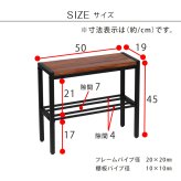 スツール 「BRICK」(ブリック) コンパクト収納付き天然木ベンチ 幅50cm PR-E500BRN 幅50 奥行19 高さ45 玄関 スツール 椅子 スリム コンパクト 靴 スリッパ 棚 腰掛け スタンド 収納 おしゃれ 玄関まわりにちょうどいい
