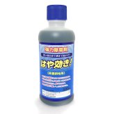 強力 除草剤 はや効き！ 液剤 500ml×5本セット 最大2500平米対応 希釈タイプ 液剤 速効 液体 非農耕地用 グリホサート 素早く雑草を枯らす スギナ等の強雑草にも効く 噴霧器別売り 業務用にも ガーデニング ガーデン 庭 外 駐車場 工場 敷地 屋外 雑草対策