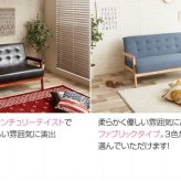 ソファ 座椅子 ー 2人掛け 2P 二人掛け ヴィンテージ ロー コンパクト リビング レザー 天然木 PVC おしゃれ