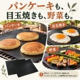 バーベキュー グリルマット 2枚セット くっつかない 食材 グリルシート BBQ 繰り返し使える 食洗器対応 洗える 焦げ付き防止 クッキングシート