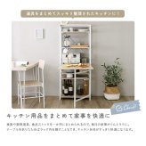 レンジ台 キッチン収納 さわやかな 折りたたみテーブル付キッチンラック：