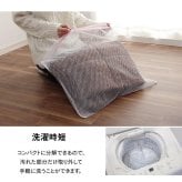 省スペース こたつ布団 長方形 無地 洗える 約200×240cm 無地調の 洗える省スペースこたつ布団 滑り止め ポリエステル フランネル こたつ掛布団 こたつふとん コタツ掛け布団 コタツ掛布団 こたつ用品 冬用 冬物 寝具 寝室用品 インテリア