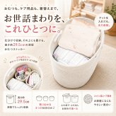 おむつストッカー オムツストッカー ベビー おむつストッカー 蓋付き おむつ収納 オムツ収納 おむつストッカー ふた付き オムツ おむつ おしゃれ収納 出産祝い ロープバスケット ロープ収納 バスケット かご 大容量 赤ちゃん 小物入れ カゴ ベビー お片付け リリアナ/LILIANA