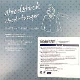 スヌーピー 木のミニハンガー ウッドストック ハンガー 洋服かけ インテリア 片付け 日本製
