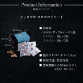  【11/2～お届け】【送料無料】 クッキー かわいい 可愛い焼菓子 プチギフト クリスマス コロコロワッフル パック セット スイーツ 焼き菓子 誕生日 プレゼント パーティー バースデー お祝い おめでとう R.L エール・エル 絶品 人気 ランキング おしゃれ 可愛い かわいい 大人 子供 ギフト 贈り物 お取り寄せ スイーツセット by R.L waffle cake