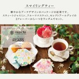 ロクシタン ハンドクリーム ギフトセット 女性 誕生日プレゼント 花咲く マグカップ と 紅茶 の時間 華やかな香りに包まれる フラワー ティー & マグ セット 大人可愛いご褒美ギフト 送料無料 選べる ロクシタンハンドクリーム 30ｍｌ と かわいい マグカップ ティーバッグ 女友達 彼女 妻 おしゃれ 大人可愛い プレゼント