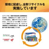 EPSON ICM80 【純正】 インクカートリッジ （マゼンタ）