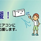 丈夫でひんやり 竹シーツ 『ひんやり竹 敷パッド』 ダブル 140×200cm（四方ゴムバンド付き）