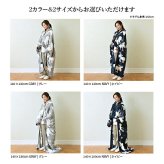 電気毛布 ブランケット 北欧 とろけるフランネル 着る電気毛布 curun クルン エルク柄 ノルディックスタイル 140x180cm ロングサイズ 着る毛布 電気ブランケット 電気ひざ掛け あったか ぽかぽか エルク プレゼント ギフト 洗える 柔らか