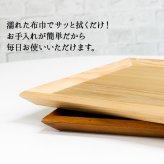 トレー トレイ お盆 30cm おしゃれ 正月 お供え 和 ティー 木製 大型 カフェ パン 北欧 おぼん オーダー アンティーク 漆 木目 小 深型 ホテル 天然木 軽い 浅型 お茶 深い かわいい 漆塗り ブラウン ランチョン 高級