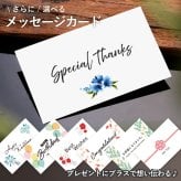 【 送料無料 】【 名入れ シーズン タンブラー 夏 】スリム 真空断熱 ステンレス 450ml プレゼント ギフト 誕生日 メンズ 男性 お祝い