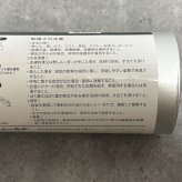 GFボンド 1.2kg 1本 3本 6本 12本 セット 選択可 リアリーターフ ザバーン プランテックス 専用接着剤 人工芝 防草シート 粘着剤 グリーンフィールド コーン型・タコ足ノズル付属 専用ガン別売 コンクリート 金属 DIY 施工 屋外 ガーデニング 雑草対策