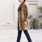 レオパード キャット コート 毛皮 テーラーカラー ベルト 付き 着丈90cm レディース ナチュラル ギフト プレゼント 7F (01000865r)
