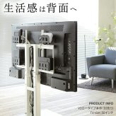 WALL Vシリーズ/PRO/A2/テレビ台用スタンド対応 マルチデバイスホルダー ハードディスクホルダー 背面収納 HDD モデム ルーター 追加オプション 部品 パーツ スチール製 WALLオプション SEVENSTAND セブンスタンド ウォール