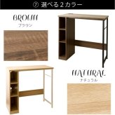 キッチンカウンター キッチン収納 ブラウン ナチュラルから選べるお洒落な木製カウンター 机 カウンターテーブル 作業台 スリム カフェテーブル 新生活