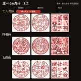 法人印鑑 3本セット 黒水牛 代表印 銀行印 角印 専用ケース付 RDQ 会社印 実印 印鑑 はんこ 会社設立 即日発送 ラッピング付き 永年保証 ギフト 開業祝い