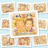 米寿のギフトに、眺めれば思い出が蘇る似顔絵はいかがですか。ラッピング対応で、贈り物として渡しやすい似顔絵です。 プレゼント 米寿 似顔絵 名入れ ギフト 贈り物 手描き 米寿 長寿 記念 傘寿 祖父母 おばあちゃん おじいちゃん 下書き確認 名入れ 修正無料 かわいい サプライズ 似てる 宝物 米寿祝い 長寿祝い 一生もの 88歳 大人数 バレンタインデー 節目 メモリアルギフト 家族 記念日