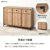 キャビネット 幅90cm 木目調 隠して魅せる 大容量 上品収納 コード穴付き オープン収納 可動棚付き 扉収納 スッキリ 収納家具 リビング収納 ナイトテーブル ワイド天板 背面綺麗 横揺れ防止 天板 小物 雑貨 アイアン 脚 ワンルーム 一人暮らし 新生活