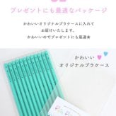 鉛筆 名入れ鉛筆 名入れ無料 ペンペン パステル(無地) 名入れえんぴつ 入学祝 12本1ダース セット 鉛筆 えんぴつ エンピツ 名前 名入り 鉛筆 ギフト プレゼント