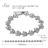 ハワイアンジュエリー ブレスレット 花 プルメリア 長さ調節可能 シルバー925 ロジウムコーティング ジルコニア パーツ アジャスター 彼女 妻 女性 レディース 誕生日 プレゼント ハロウィン 【品番：SBR3518】