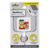 セサミストリート バート＆アーニー マルチリングプラス スマホ用品