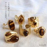 ステンレス タイガーアイリング 6タイプ 18KGP ゴールド gold ボヘミアン 虎目石 太幅 大ぶり オープンリング フリーサイズ レディース 女性 指輪 金属アレルギー対応