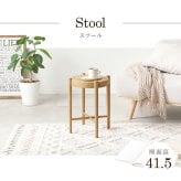 チェア 椅子 韓国 一人暮らし 在宅勤務 おしゃれ 新生活 ブラウン ー スツール パーソナル ラタン 天然素材 1人用 ナチュラル リビング かごめ編み 一人掛け イス 腰掛け 籐 天然木 木製