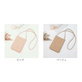 スマホショルダーバッグ スマホポーチ 通販 スマホポシェット スマホ ポーチ スマホショルダー 鞄 かばん ショルダーバッグ バック バッグ ポシェット ミニショルダーバッグ 斜めがけ 大人 シンプル 可愛い 無地 かわいい おしゃれ 旅行 きれいめ 