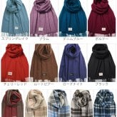 ＜刺繍納期注意＞極やわカシミヤ 100% ストール レディース 白 カシミヤストール 【名入れ刺繍可能】 マフラー カシミヤマフラー 無地 カシミヤ ストール 大きめ Filomo 柔らかい 敏感肌 春 秋 冬 ギフト プレゼント 7F (02000277r)