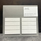 soil DRYING BLOCK mini 珪藻土調湿剤 自然素材 高い吸湿性 調味料等の食品乾燥剤 キッチン 便利グッズ 湿気対策 日本製