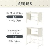 レンジ台 キッチン収納 伸縮レンジラック 幅41～63cm 2段タイプ 高さ77.5cm 可動棚 無段階 伸縮ラック キッチンラック 伸縮 トースターラック レンジラック 高さ調節 コーヒーメーカー ケトル 電子レンジ 炊飯器 カウンター上 収納ラック